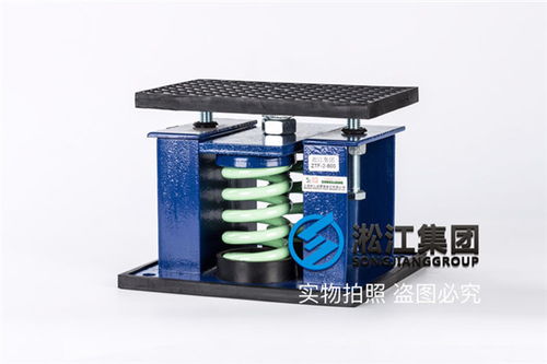 空調(diào)機(jī)組噪音大 減震降噪用什么減震器