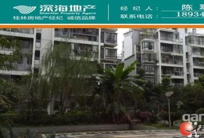 桂林租房全攻略 信息查找、區域選擇與避坑指南